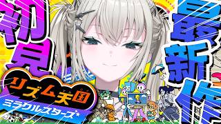Rei7 / Reina【にじさんじ】の配信のサムネイル画像