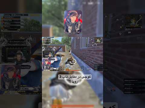 نبرد سنگین گوچی در مقابل تاپ 3 اروپا