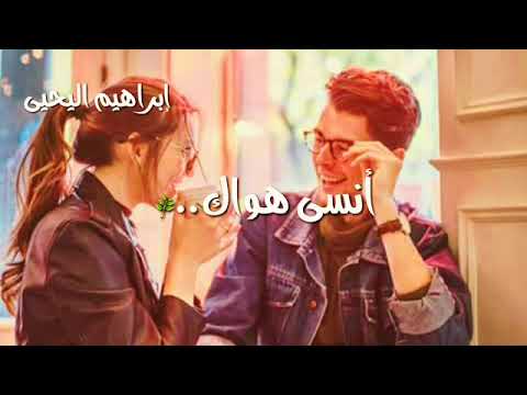 تامر حسني ارجعلي مع الكلمات