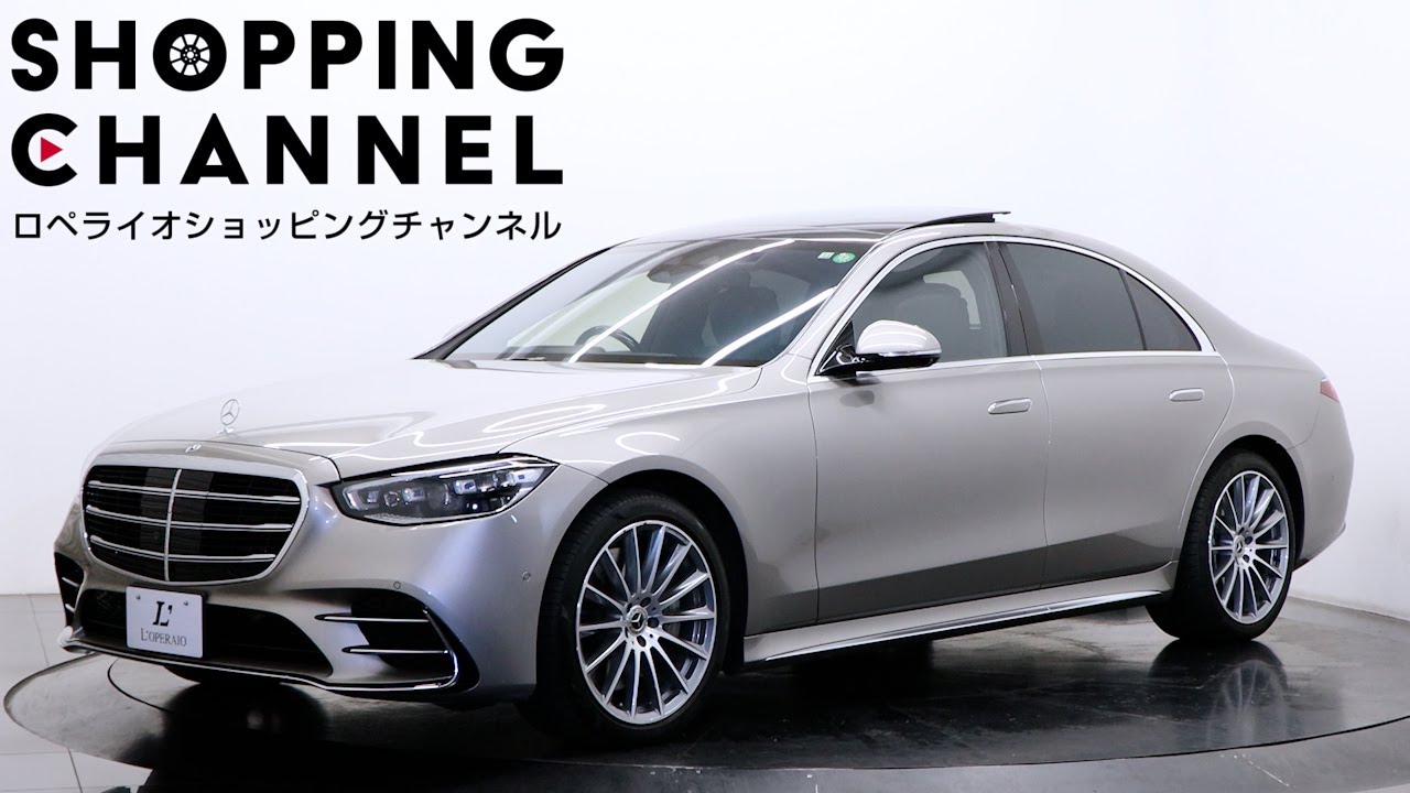 メルリツ ページ　５点おまとめ メルセデスベンツ S580 4マチック AMGラインパッケージ 2022年式 - YouTube