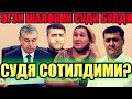 СУКИНОК БОЗОРКОМНИ СУДИ БУЛДИ. 4000000 СУМ БИЛАН КУТИЛДИ.