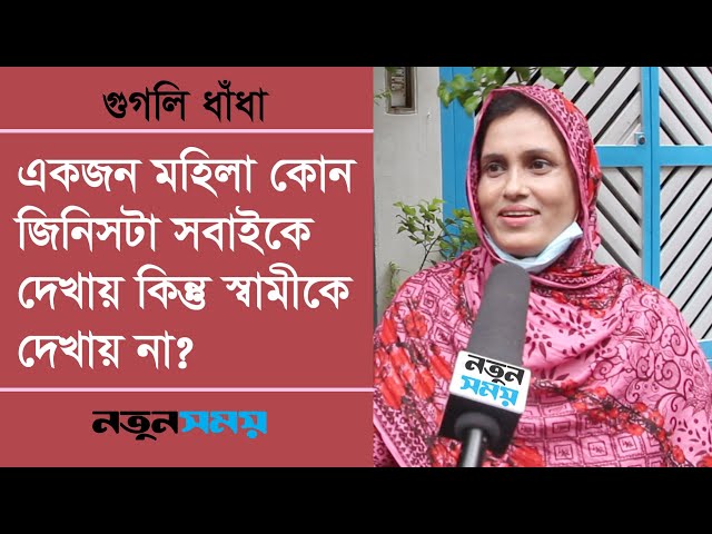 Xotinimni jinsiy aloqa qilishga kim majbur qilishi mumkin? Xotinimni jinsiy aloqa qilishga kim majbur qilishi mumkin?