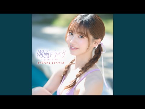 ミュージシャン windy Windy - Windy