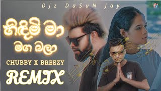 Thumbnail of Sithin Hindinna Chubby X Breezy Reggaeton Remix Djz Dasun Jay