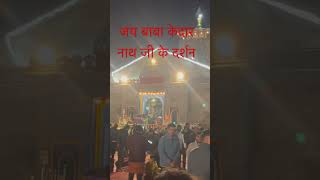 Jay baba kedar nath #mayank # mathura