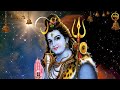 ॐ नमः शिवाय धुन | Peaceful om Namah Shivaya Mantra  |  शिव भजन Mp3 Song