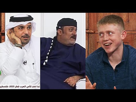 بريطاني في المجلس يتوقع نهائي كأس العرب و الرواس يتدخل