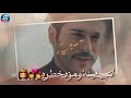 مهرجان هنضرب طلقات حيه على قدورة حالة واتس 2020