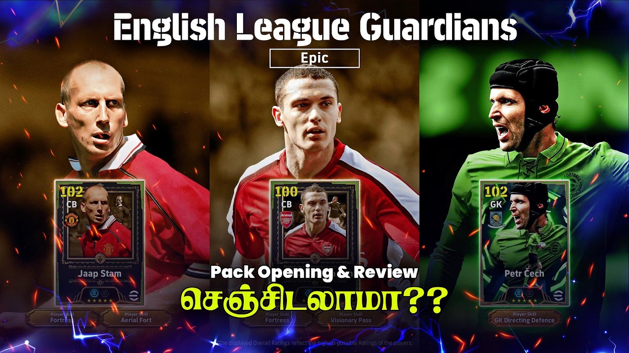200 COINS can pull english gurdian pack?? | Efootball 2026 gameplay in Tamil