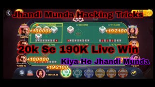 Jhandi Munda jitne ka tarika | Jhandi Munda Gameplay | Teenpatti Master | Jhandi Munda Game | screenshot 5