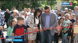 Сюжет о медцентре Радуга Здоровья в программе "Вести Приволжье" Сюжет о медцентре Радуга Здоровья в программе "Вести Приволжье"