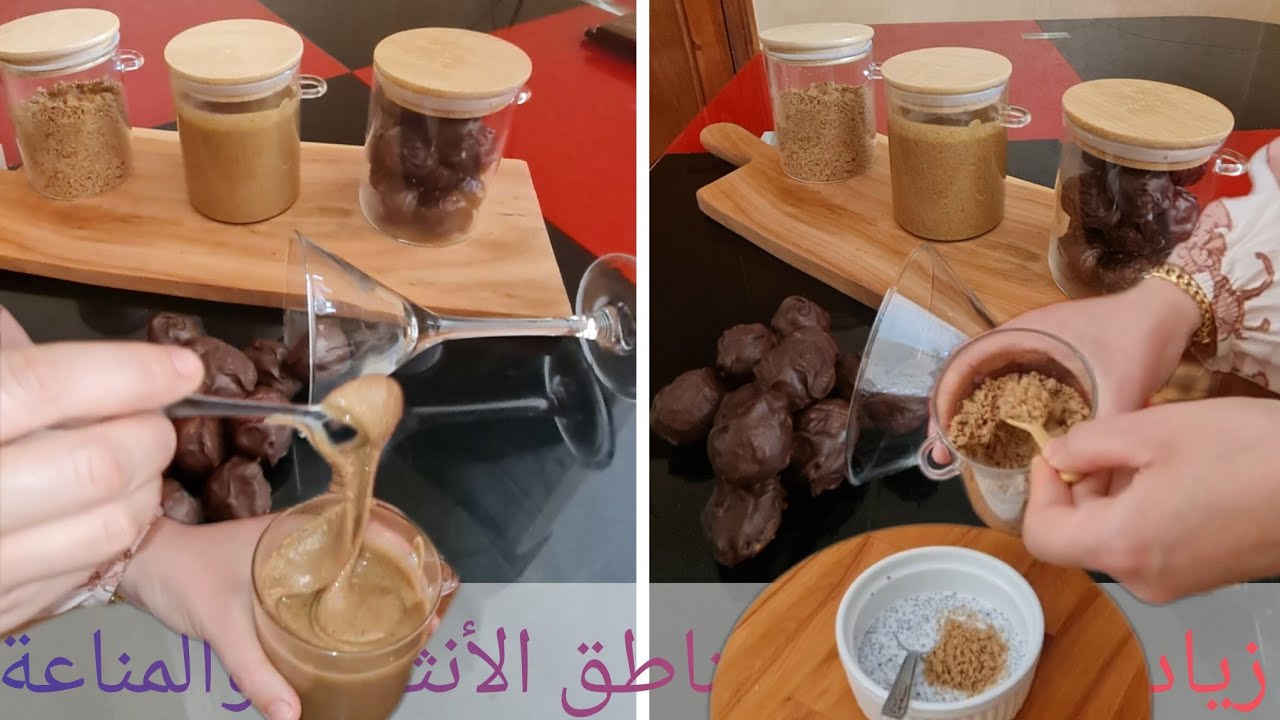 مكملات غذائية 🔥 أحسن من اللحسة والتبلاح، للأطفال، للنساء و الرياضين فيتامينات 100%مناعة بمواد طبيعية