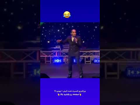 حس الاغ بودن
