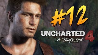 Uncharted 4: Путь Вора - Либерталия - Пропавший Город #12