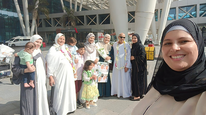 ازى استقبالت الحجاج🕋 فى المطار وهدايا بنت سلطنه عمان لتفريح الحجاج🕋✈️وكل البلد