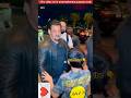 सलमान खान अपने बर्थडे पर इनका क्यों कर रहे थे वेट | Salman Khan's Birthday #salmankhan #shortfeed