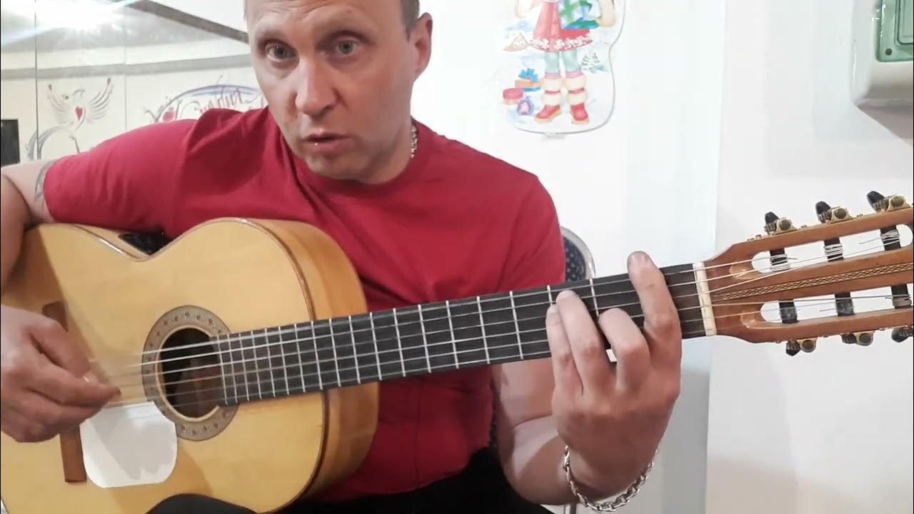Игра на гитаре шут. Легкий разбор на гитаре король и шут прыгну со скалы.