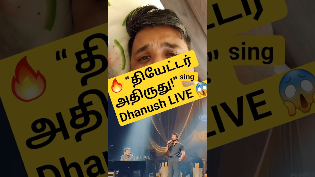 🔥 Dhanush Live Singing Tere Ishk Mein – Crowd Goes CRAZY! 😱 | Mass Tamil Energy