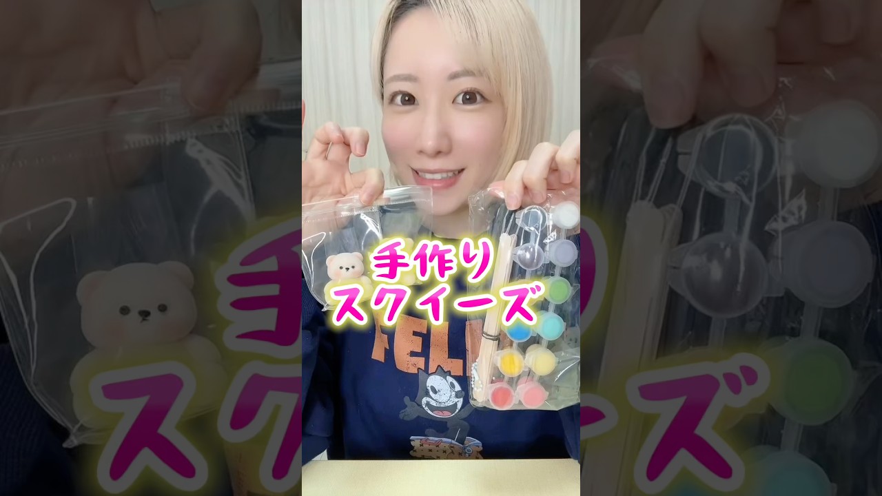 Making your own squishy toys was so much fun 💖 - YouTube