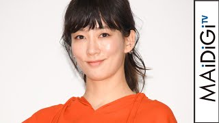 水川あさみ、技あり＆ゆったりワンピをアクセで格上げ！　赤×ピンクの個性派配色で