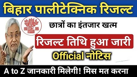 Bihar polytechnic result 2021/Polytechnic result/Bihar Polytechnic result 2021/polytechnic,teachmint