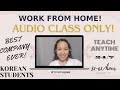 KOREAN COMPANY - AUDIO CLASS - TEACH ANYTIME! (TUTORINGGO / TUTORING KR)