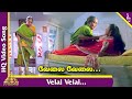 Velai velai song  avvai shanmughi tamil movie songs  kamal haasan  meena  deva