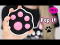 DIY Pop It Fidgets! How to make a pop It / Viral TikTok fidget toys / 팝잇 만들기