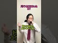 パチンカスになったKT #shorts #tiktok #ラップ