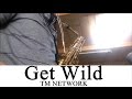 TM NETWORKのGet Wildをアルトサックスで演奏
