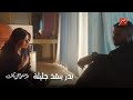فضل سهران على راحتها بدر السباعي ينقذ جليلة ويكشف سر شاهر الجبالي