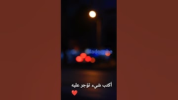 سورة الفرقان أية 68 ❤{ الصفة السادسة .قوله تعالى : ( والذين لا يدعون مع الله إلها آخر ولا يقتلون ..}