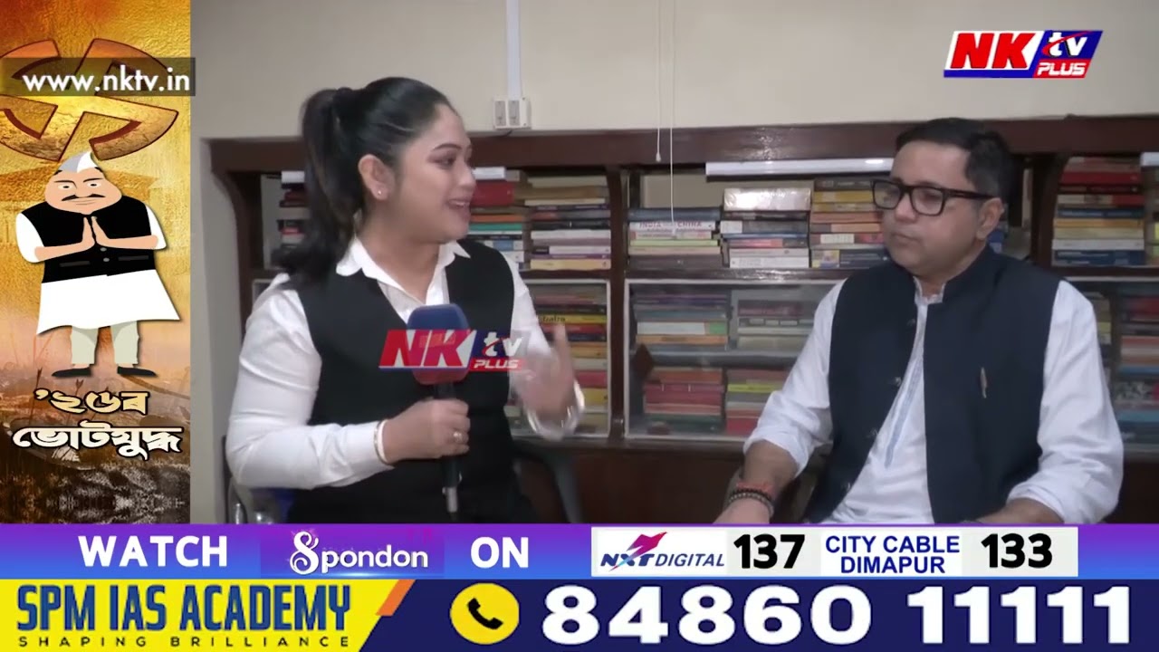 গৌৰৱ গগৈৰ প্ৰতি নৱপ্ৰজন্ম আকৰ্ষিত হৈছে