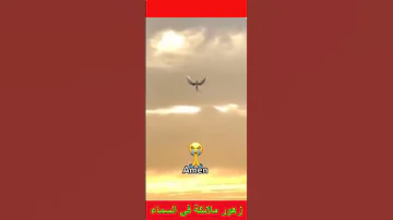 ظهور ملائكة في السماء 