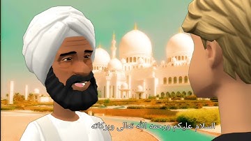 فيلم كرتون قصير لتعليم الأطفال سورة الإخلاص ( قُلْ هُوَ اللَّهُ أَحَدٌ )