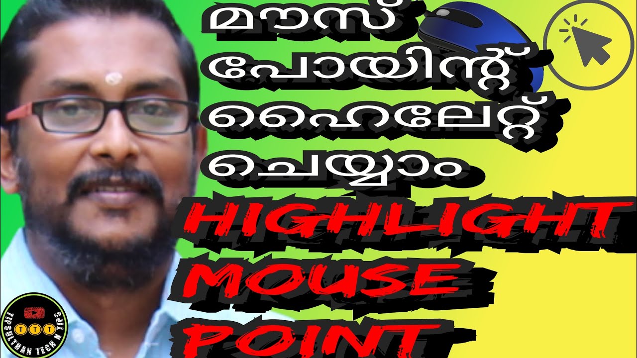 mouse point highlighter,TIPSULTHAN TECH N TIPS