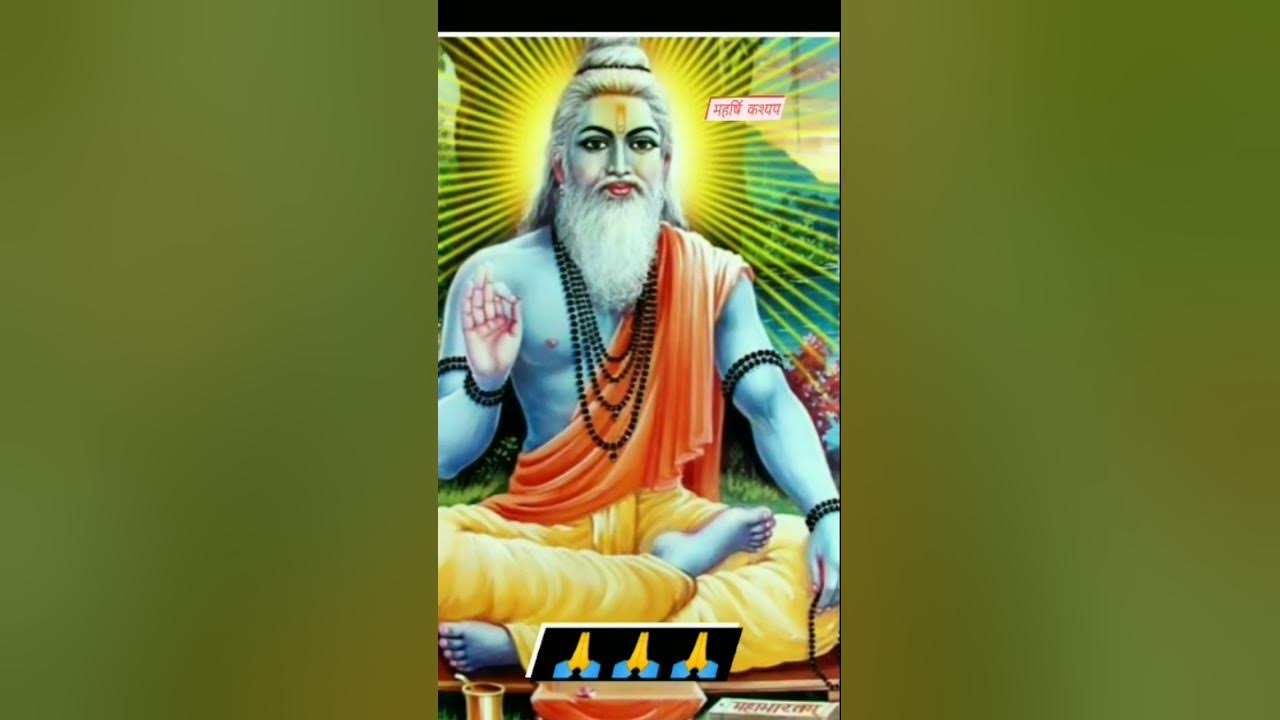 maharishi Kashyap ki Jay Ho ji🙏🙏#subscribe #like#share#comment #thanks ...