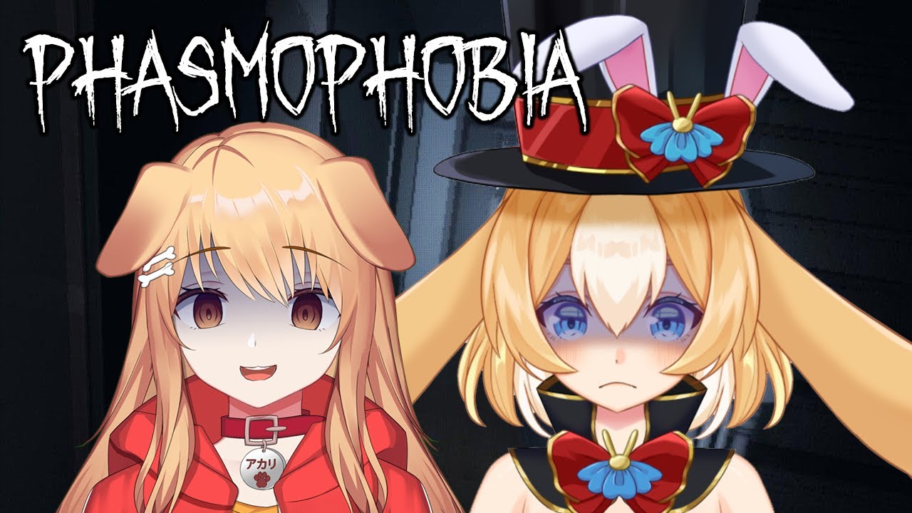 【Phasmophobia】A dog and a rabbit hunting ghosts - YouTube