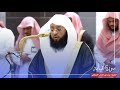 سورة القيامة للشيخ بدر التركي من المسجد الحرام 
