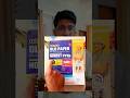 Mission Old Paper Volume 02 PYQ Book Review | Best Book for NORCET 2026?#aiiims