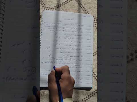 حديث ليأتي على الناس زمان لا يبالي احدهم بما اخذ المال امن حلال ام حرام