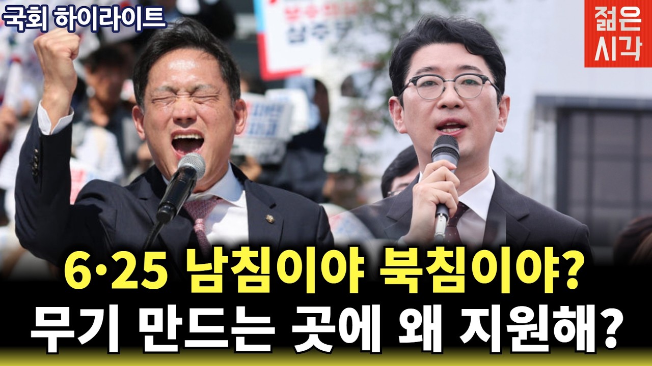 북한 무기 만드는 곳에 왜 지원해?