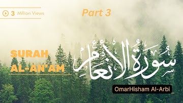 Al-Quran Surah Al Anaam [Part 3] (Tranquility) سورة الأنعام Omar Hisham