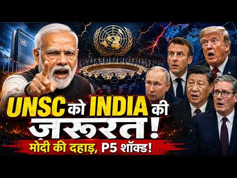 अगर भारत ने UN से अपनी आर्मी हटा ली तो क्या होगा? वो Secret Plan B जिससे America-China में हड़कंप
