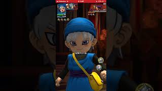 【ドラクエタクト】極限ボスラッシュ竜王チャレンジ1回討伐マカロン1凸ミレーユ無凸