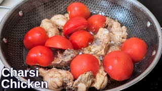 Best Chicken Karahi Recipe | Peshawari Charsi Chicken Karahi