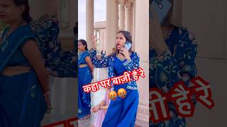 Du go rakhele bani #viral #bhojpuri ##trending #love #dance #love #song #yt #hiphop #gameplay #sad