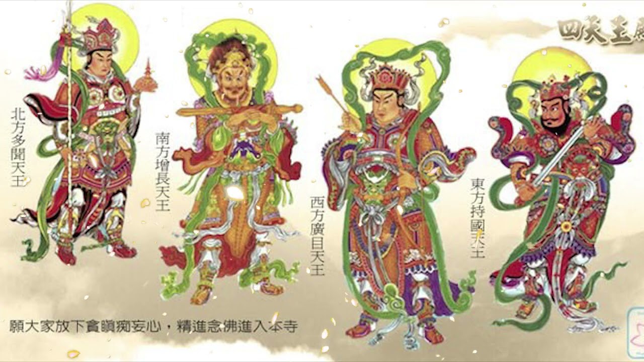 Nhạc Lễ : MÚA TỨ THIÊN VƯƠNG - Xây chầu - Múa Trình Căn - Xã Căn - Xã Điển / Nhạc tâm linh 2023.