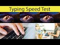 typing speed class test || what is typing?