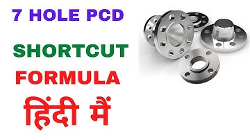 PCD calculation formula sortcut- 7 hole PITCH CIRCLE DIAMETER